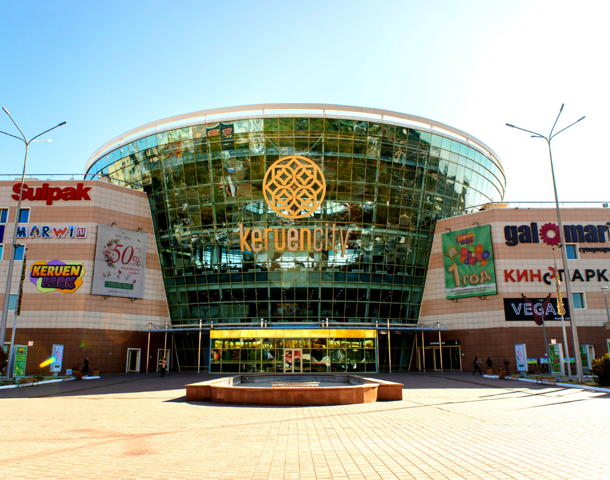 KeruenCity Astana