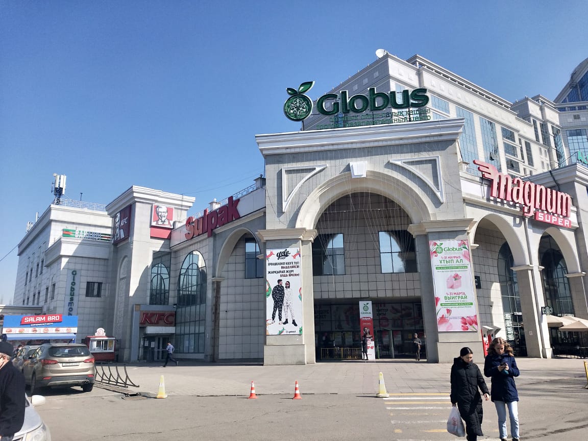 Globus